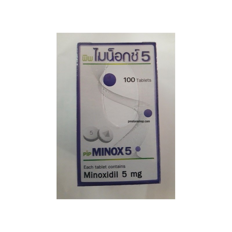 2 boxes Pip Minox 5 mg